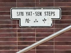 -香港大学