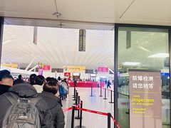 -郑州新郑国际机场-T2航站楼