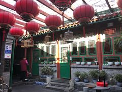 -顺承小院儿