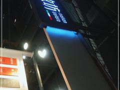 门面-野人牧坊Gelato(天津南开大悦城店)