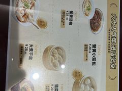 -老淮城·长鱼面(河下古镇店)