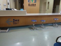 -东北大学附属辽宁爱尔眼科医院