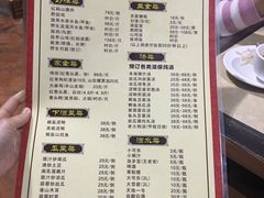 菜单-桃姐农庄老字号(从化温泉店)