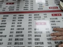 -吉味馆(柠溪店)