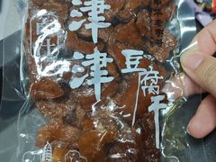 -叶受和(观前街店)