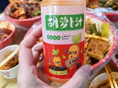 -元女麻辣烫