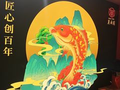 -丽华园·武汉地标楚菜餐厅(青山江滩店)