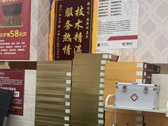 -郑远元专业修脚房·按摩·肉刺·灰指甲(东安路店)