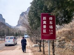 -山西通天峡景区