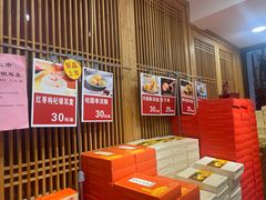 -龙华素斋(龙华路店)