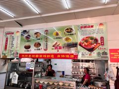 -杨记灌肠(食品街店)