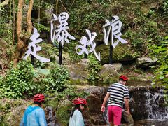 -桂林古东瀑布景区