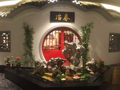 -冶春茶社(星汉大厦店)