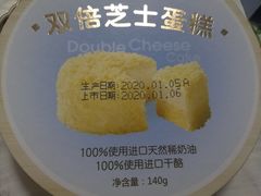 -味多美蛋糕(大红门店)