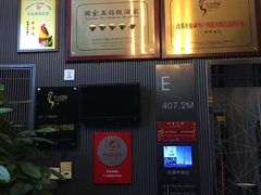 门面-广州塔晖粤轩中餐厅