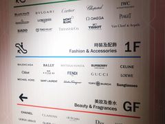 -DFS迪斐世(香港广东道店)