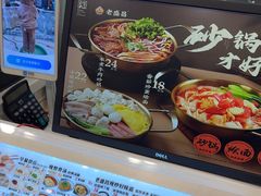 -老盛昌(聚丰园店)