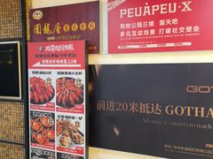 -围龙屋客家食府(福田店)
