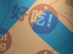 -半天妖烤鱼(百乐广场店)