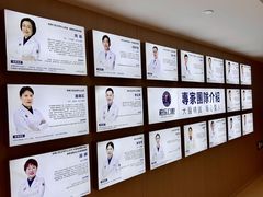 -柏乐口腔(南宁总院)