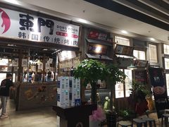 门面-東門韩国传统烤肉·韩国料理(银座直营店)