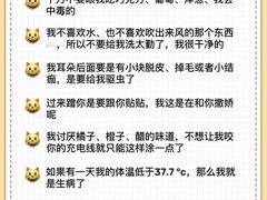 -瑞鹏宠物医院·骨外科·心肾科·肿瘤科(九亭店)