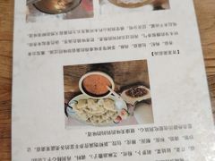 -八珍手工水饺·妈妈的爱(传芳巷店)