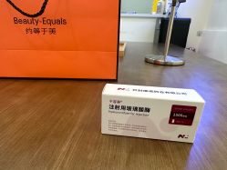 -禾慕时光医疗美容