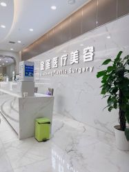 -金圣医疗美容