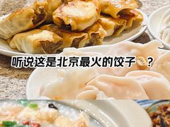 -金谷园饺子馆(北邮总店)