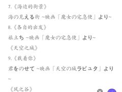 -上海港国际客运中心