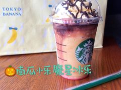 -星巴克臻选(珠海富华里店)