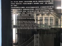 -武汉规划展示馆