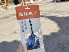 -朱仙镇启封故园景区