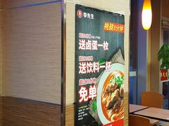 -李先生牛肉面大王(广渠门内店)