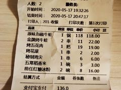 -蛙三泡椒牛蛙(万象城店)