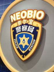 -奈尔宝家庭中心·亲子餐厅(鄞州万达店)