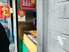 -芙蓉泉·烤鸡爪(芙蓉街店)