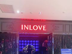 -INLOVE KTV(杭州滨江宝龙城店)