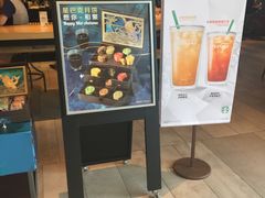 -星巴克(西藏路店)
