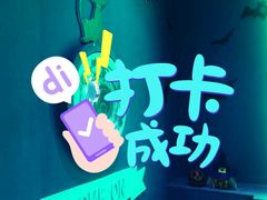-Xcape异时刻密室逃脱(长风大悦城店)