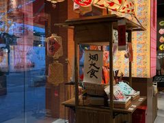 -知味观(湖滨店)