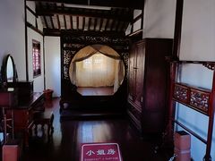 -檀园