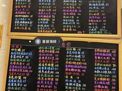 -桥东喜碧海鲜街(水东街店)