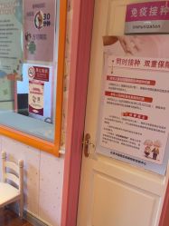 -北京俪婴妇产医院(朝阳大悦城店)