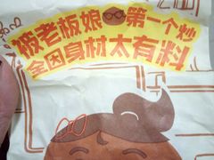 现炒板栗-粒上皇(淘金路店)