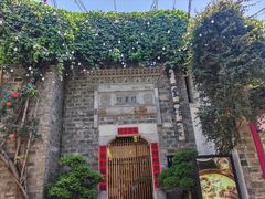 -竹里馆·淮扬菜·功夫茶(老门东店)