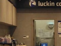 门面-瑞幸咖啡(新生活广场紫金山路店)
