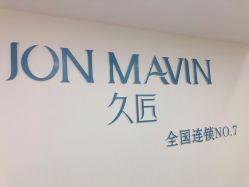 -久匠·纹眉半永久野生眉