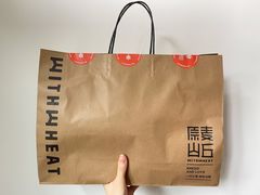-原麦山丘(天虹店)